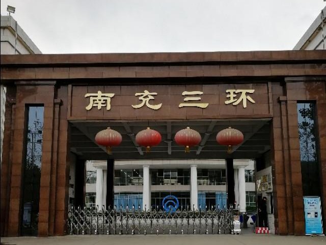 南充市未来的工业强县,南充作为四川经济副中心