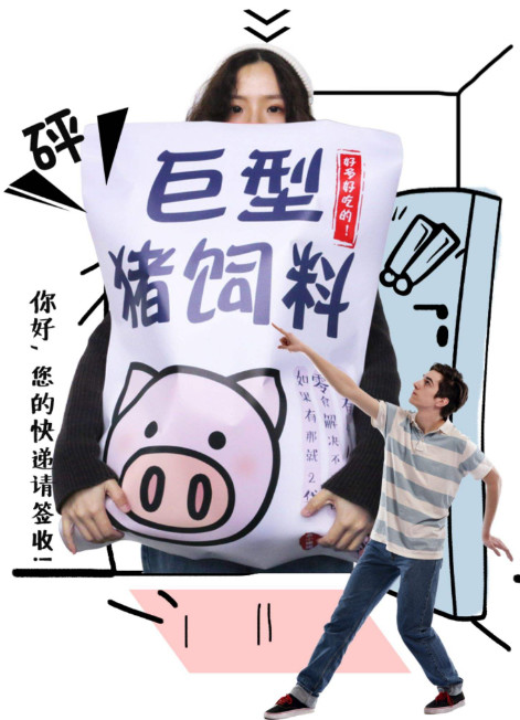 揭开网红零食的真相,一年吃2万亿元零食视频