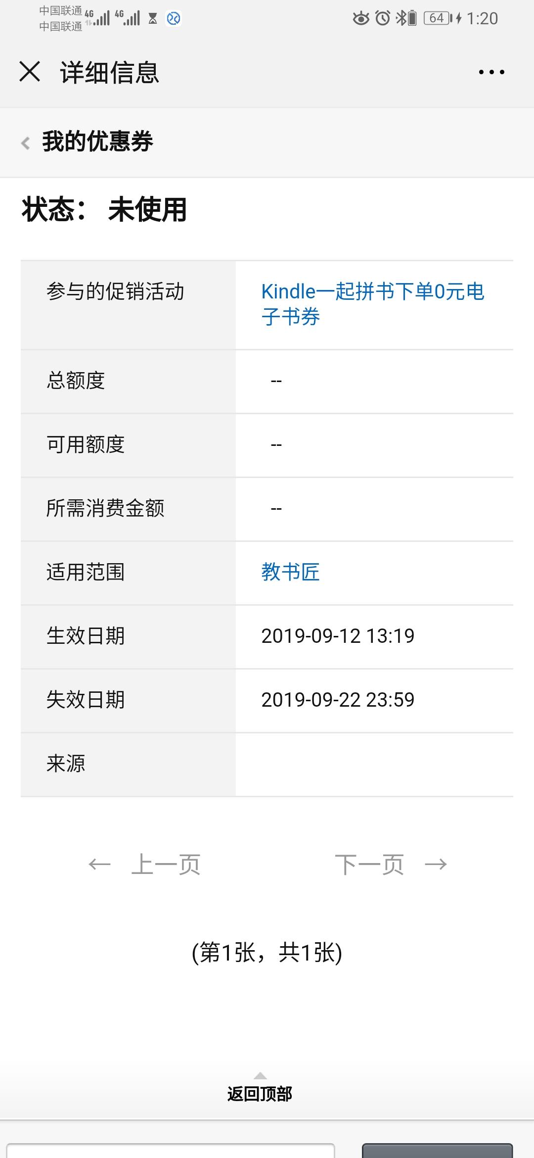 怎么免费获得kindle电子书,kindle怎样获取免费电子书