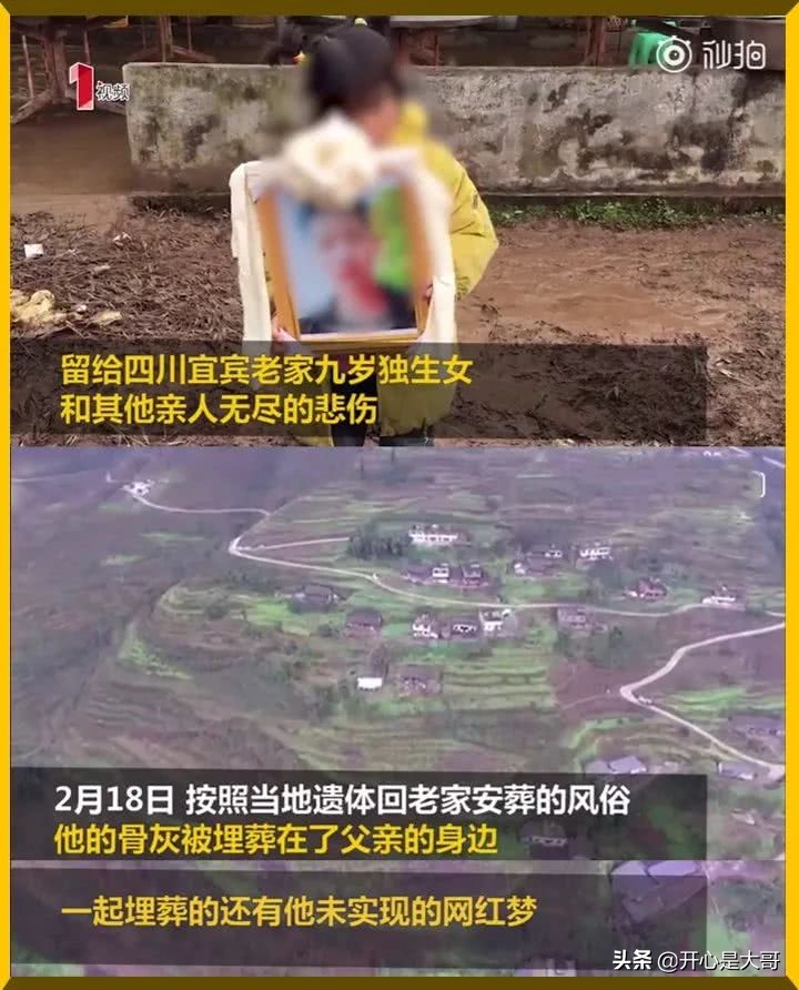 网红大师被ko,网红大师被ko视频