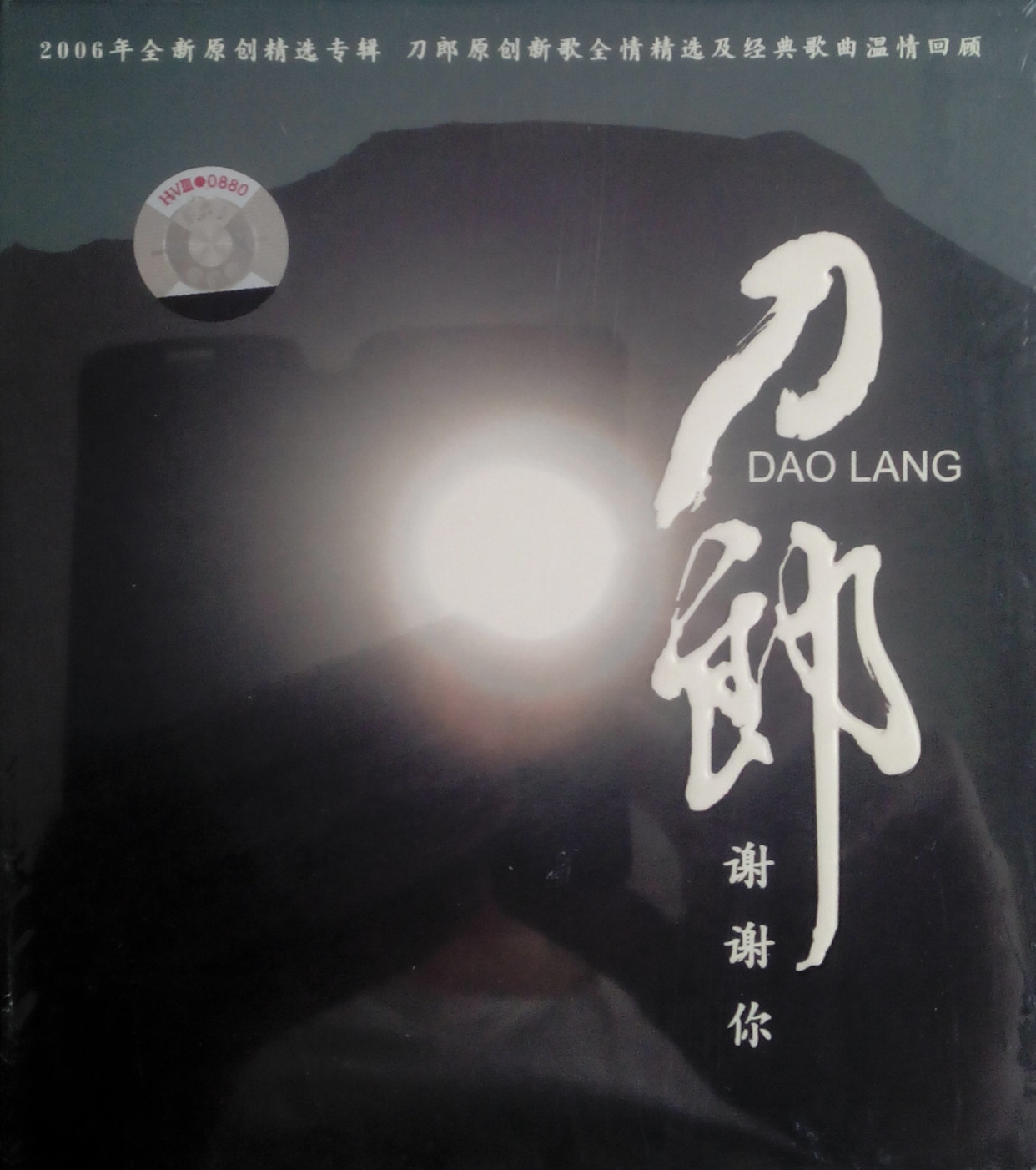 刀郎为何在突然走红之后销声匿迹,曾经的草根现在怎么样