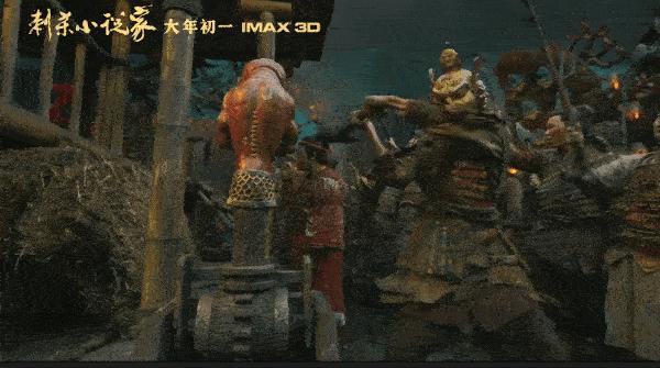 现实与奇幻世界的交错，《刺杀小说家》特效炸裂