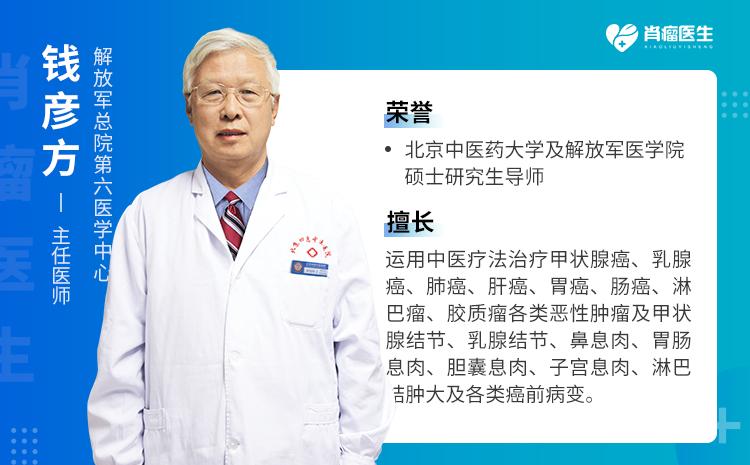 中医调理胃癌术后,中医治疗胃癌的存活期