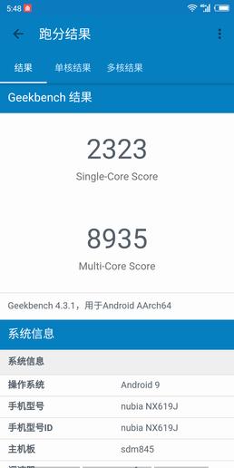 红魔mars手机游戏测评,红魔mars电竞手机成行业标杆