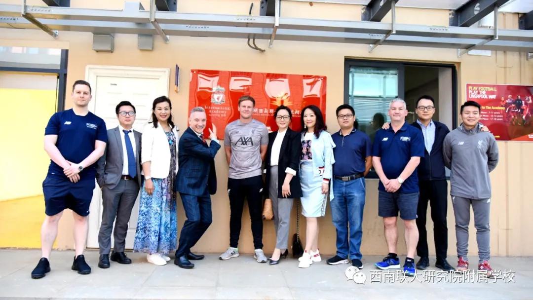 昆明西南联大附属学校招生方案,昆明足球学校招生简章