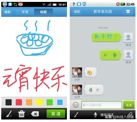腾讯关闭服务在哪里,腾讯要停止服务了么