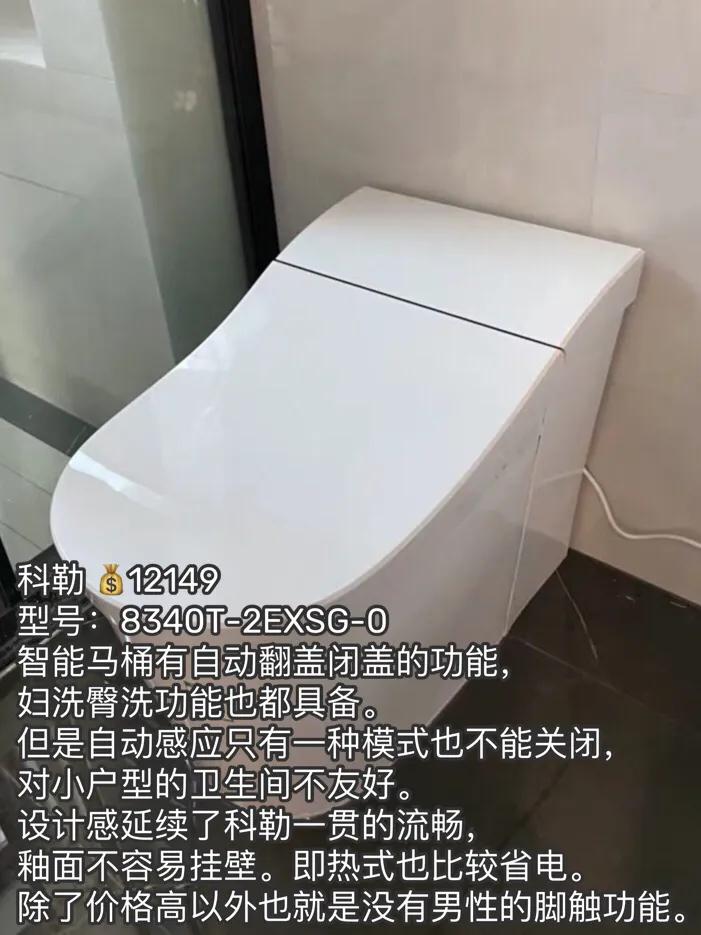 主流智能马桶推荐,一千内智能马桶推荐测评