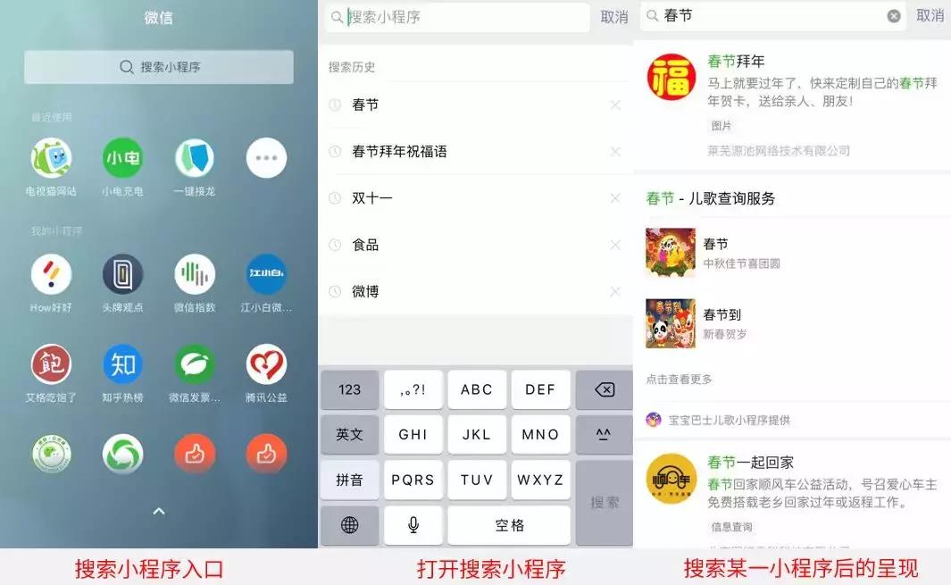 微信7.0.0版正式更新界面ui大变,微信7.0版本更新了什么