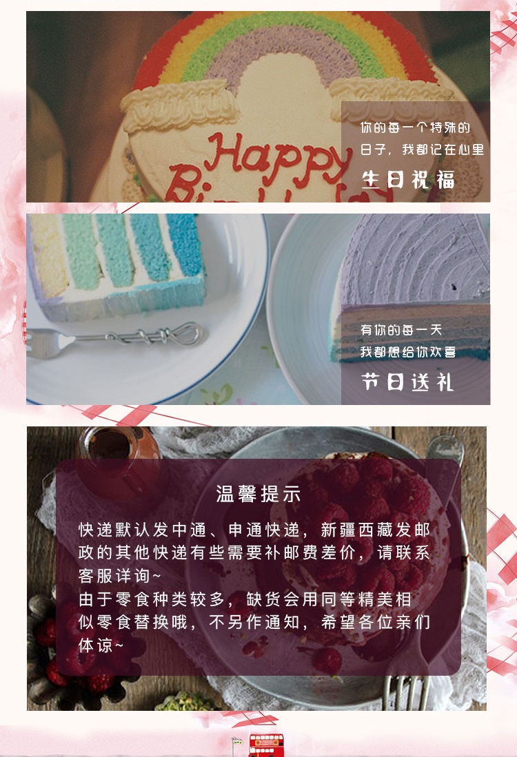 闺蜜礼物轻奢高档零食,零食大礼包进口送闺蜜礼物