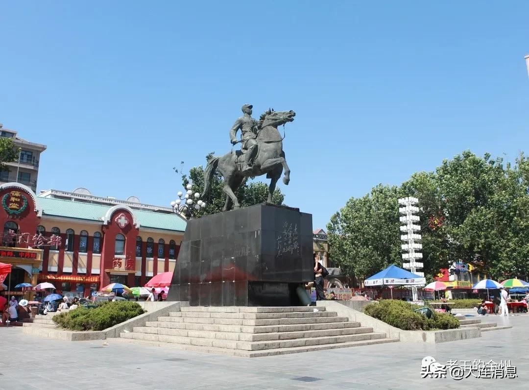 金州王国栋,金州是哪座城