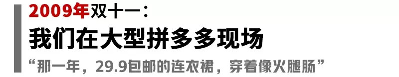 从双十一看中国消费,双十一十年的变化