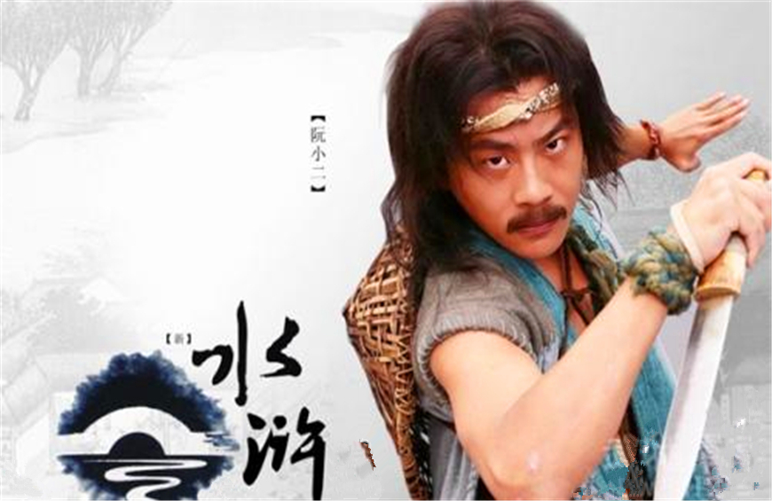 水浒传：108梁山好汉中，这五人的绰号代表什么？一般人难懂