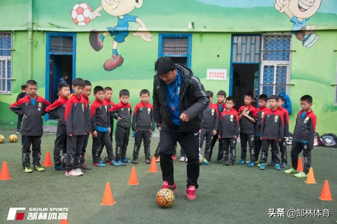 郜林回母校参加开球仪式,郜林青训教练