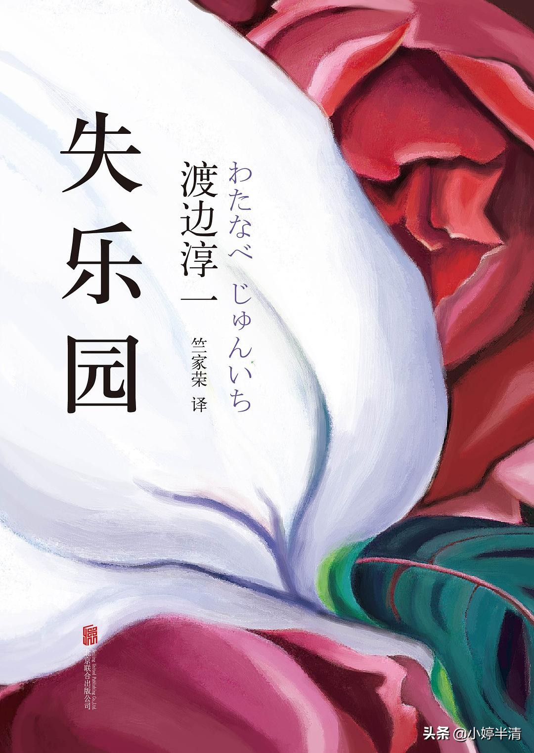 世界读书日的读书视频,世界读书日推荐一本书及推荐理由