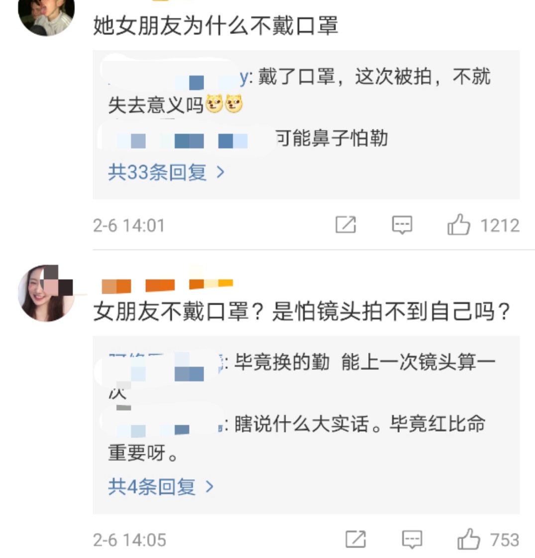 王思聪日本旅行,王思聪与日本网友