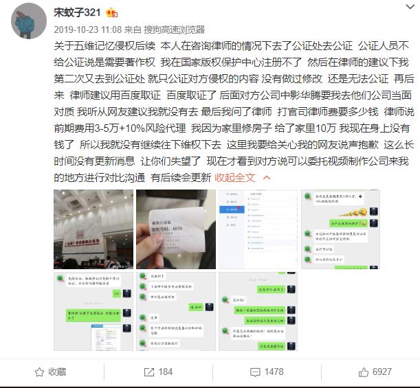 电影哪吒被指抄袭后来怎么样了,哪吒被说抄袭