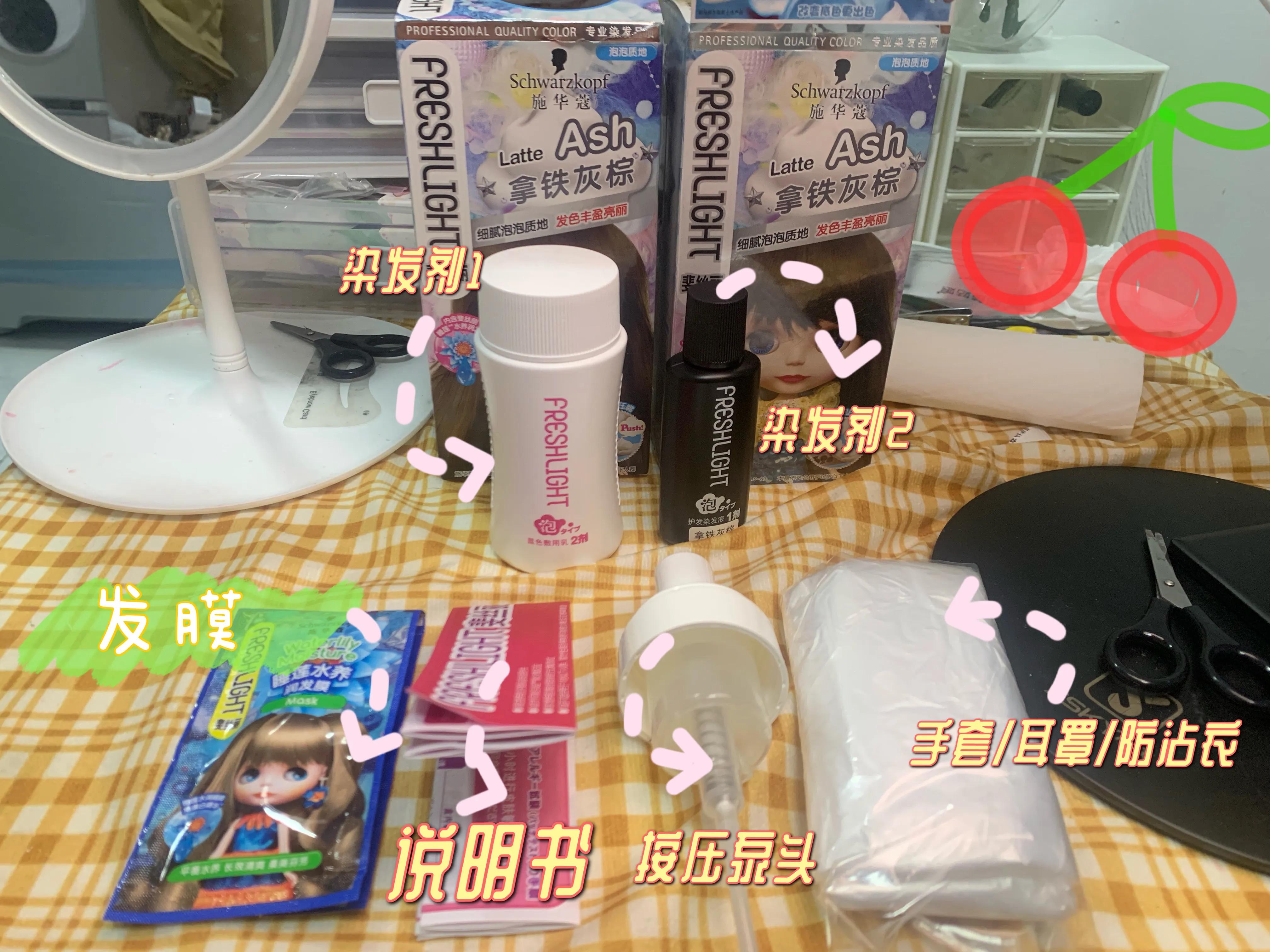 璀璨灰棕施华蔻发色,施华蔻染发颜色推荐蜜糖醇棕长发