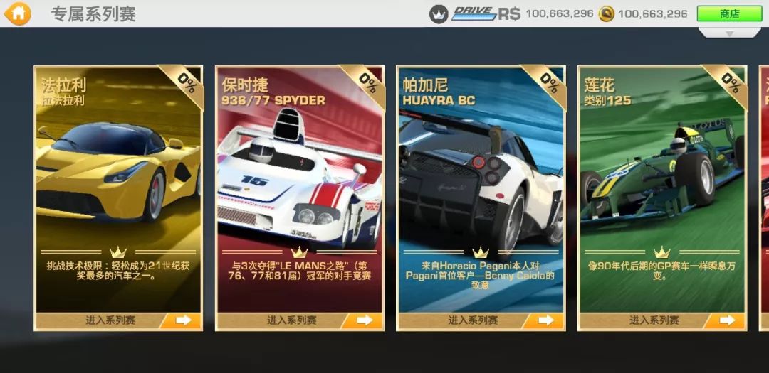 赛车游戏推荐手游无需实名认证,最好玩最逼真的赛车游戏是哪个