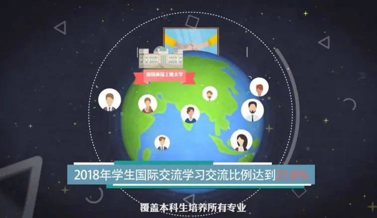 北京科技大学，一座如飞的高山