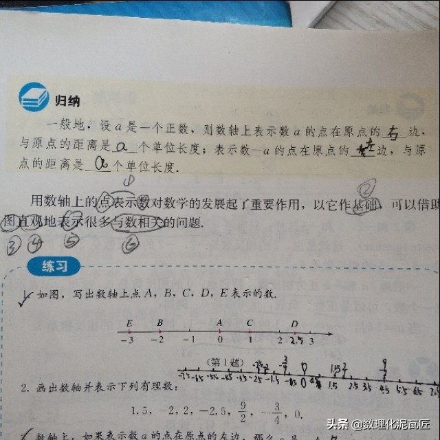 初中数学平面坐标系与一次函数,初三数学函数坐标讲解