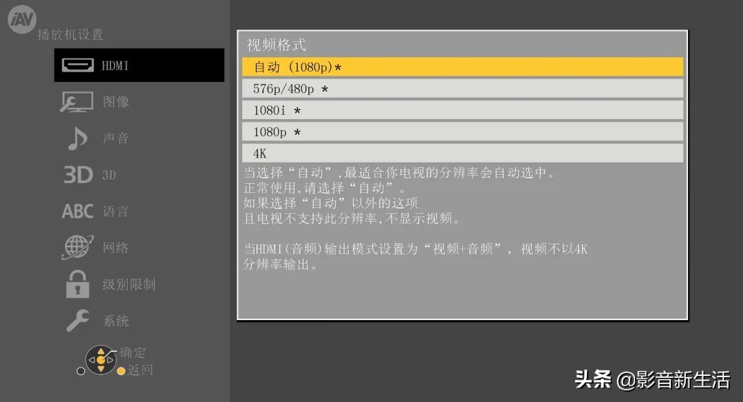 松下蓝光机ub9000只能播放碟片吗 (松下dp-ub9000hdmi2.1)