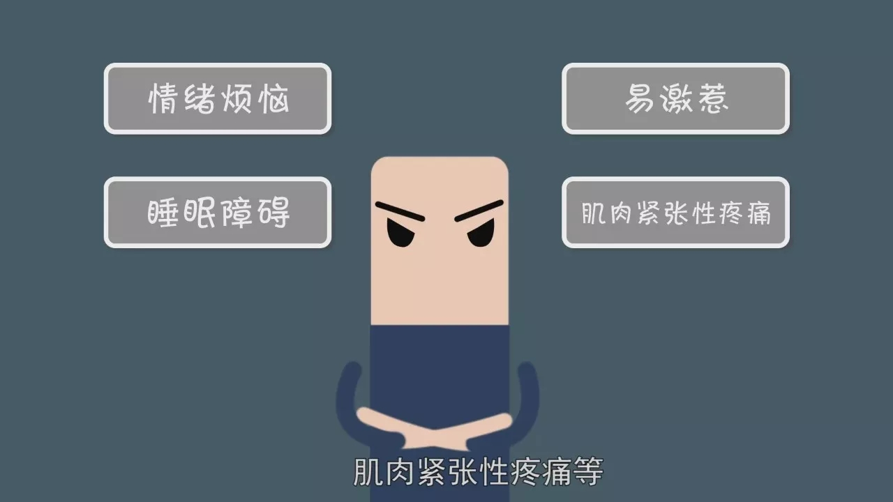 神经衰弱会并发什么精神疾病,神经衰弱算是重大精神疾病吗