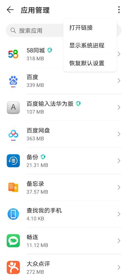 国内华为手机到国外怎么用,华为手机出国后怎么用国外软件