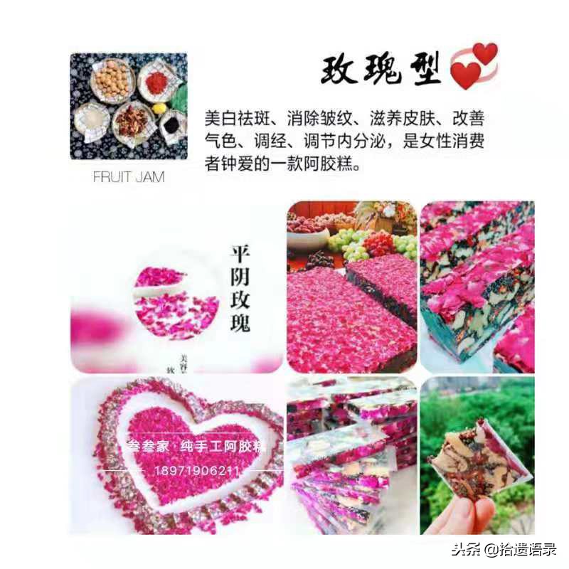 手工阿胶糕500g纯手工制作,叁叁纯手工