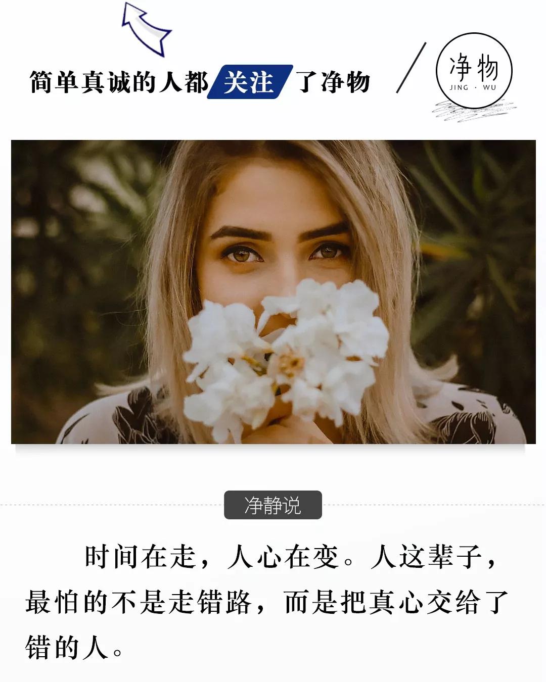 欺人莫欺心伤人勿伤情句子,欺人莫欺心的经典语录