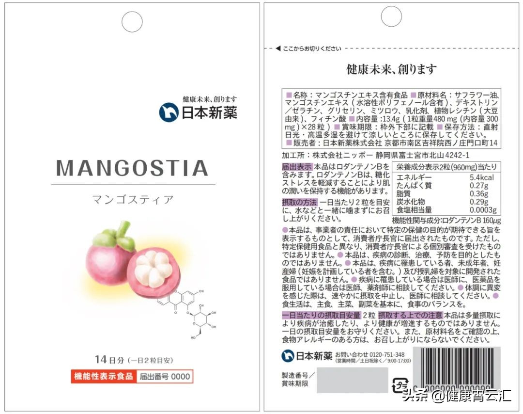 「原创」抗糖化催生抗衰老新蓝海，解读抗糖界冠军POLA