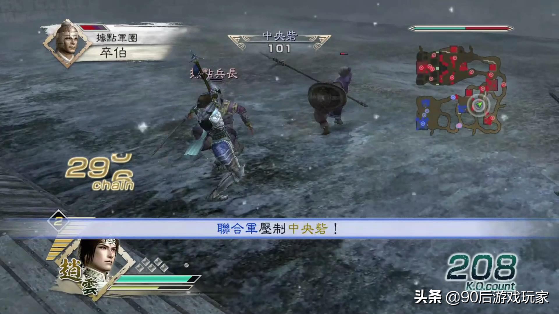 真三国无双5深度解析,真三国无双五测评