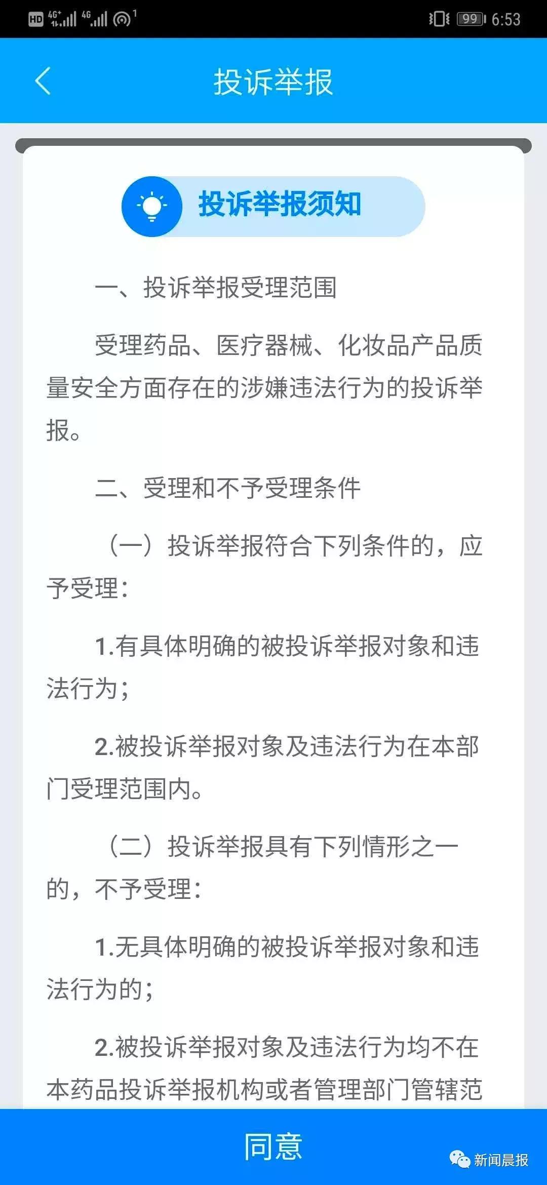 你用的护肤品安全吗,你用的化妆品安全吗
