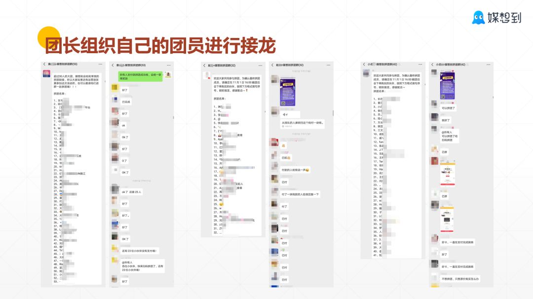 微信公众号拼团活动怎么做,如何制作微信拼团活动链接