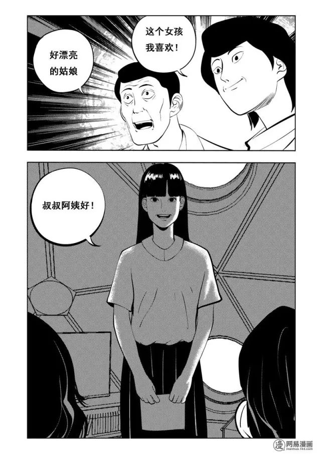 机器人女友漫画全集,人性漫画女朋友