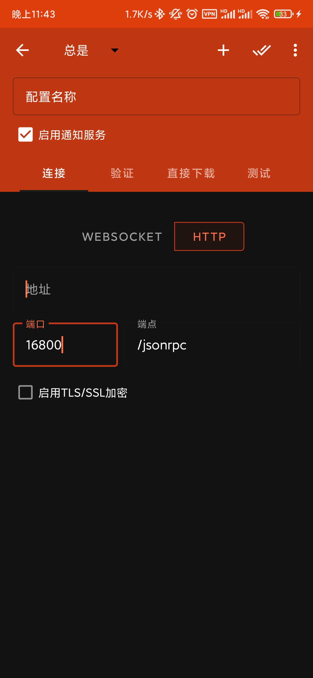 怎么组建家庭服务器,个人家庭服务器编排