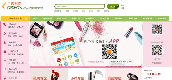 无货源开网店哪个平台靠谱,想开网店货源推荐怎么找