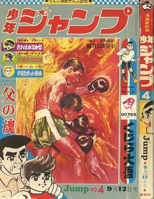 动漫中那些燃爆的招式名字,日本动漫大招都是中文