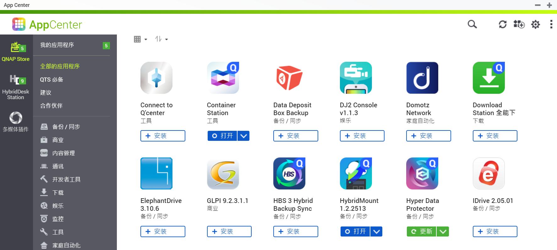 群晖nas小白入门,nas从入门到入坑精讲
