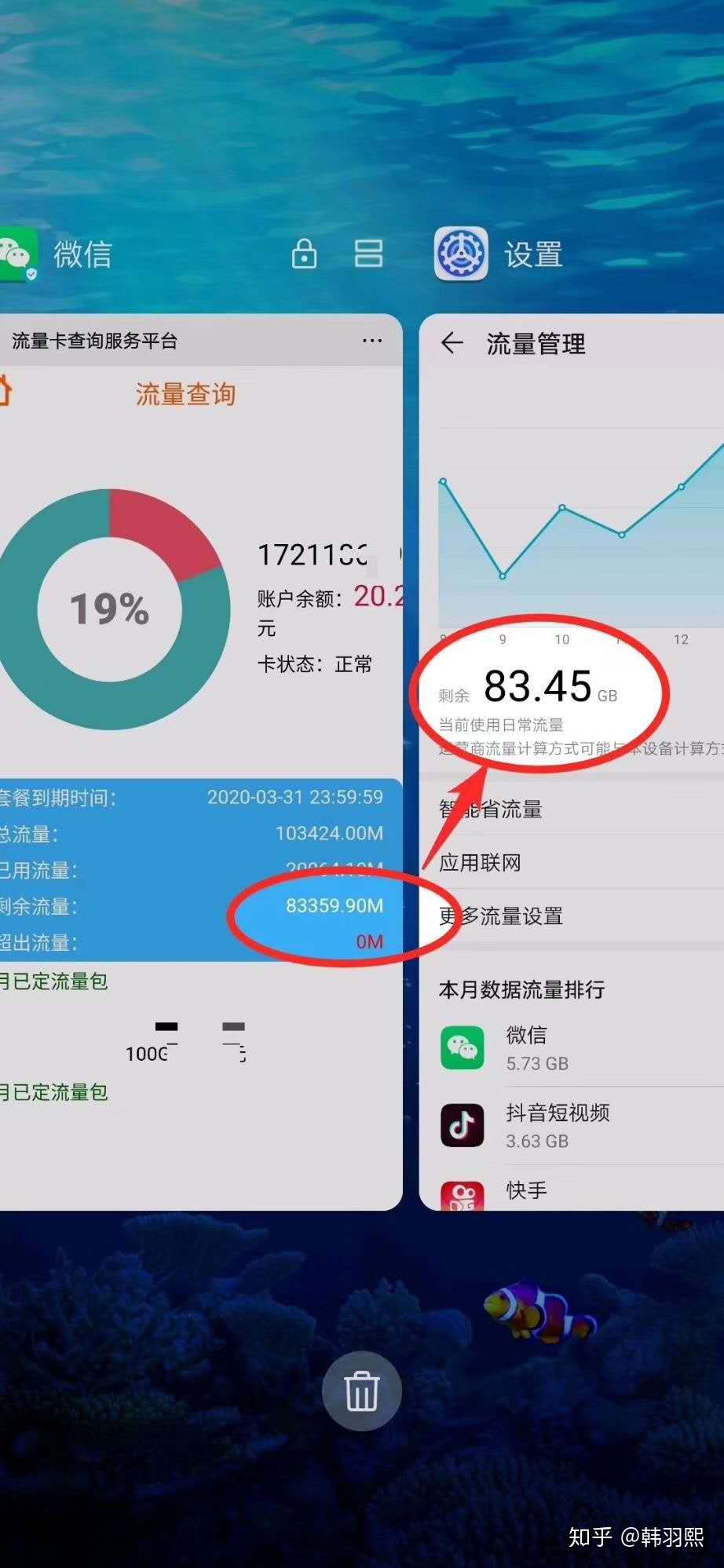 物联网流量卡分析以及正确的选择