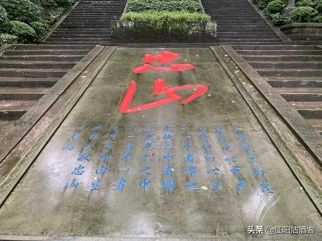 泸州江阳职高学校介绍,泸州江阳职高是民办吗