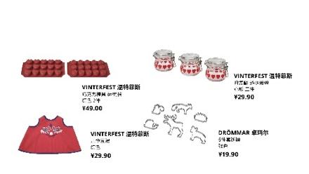 瀹滃閮戝窞鏂板勾闄愬畾濂界ぜ,瀹滃鏄ュ濂界ぜ