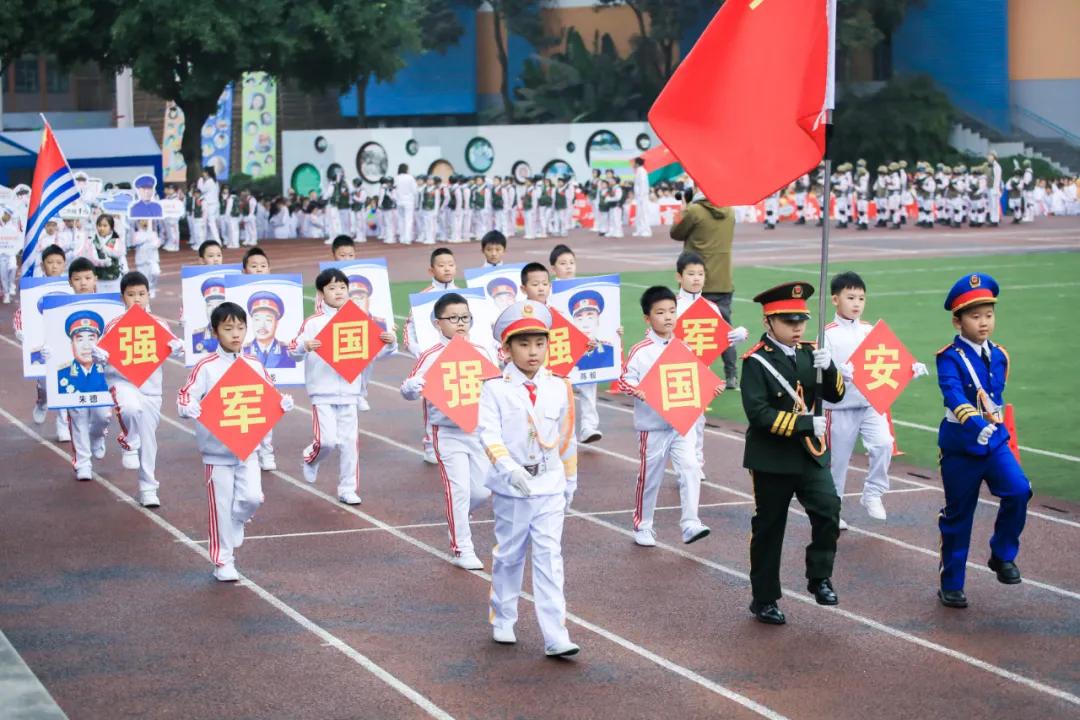 重庆巴蜀小学运动会,重庆市合川巴蜀小学体育节表演