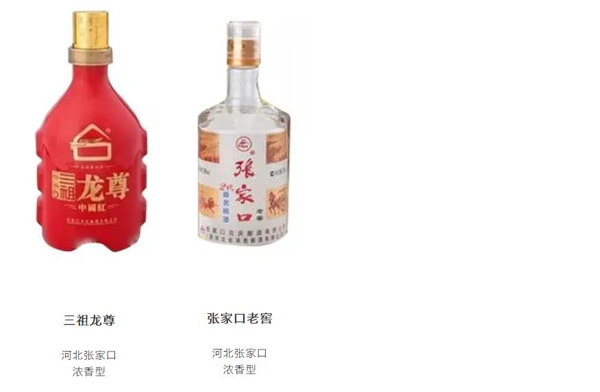 河南各地白酒品牌地图,中国十大白酒品牌2021年名酒排名