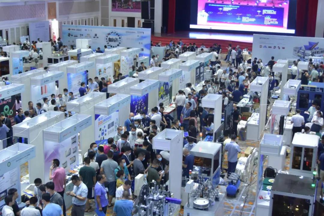 2021年华南磁性元器件峰会,2021数字化创新转型峰会