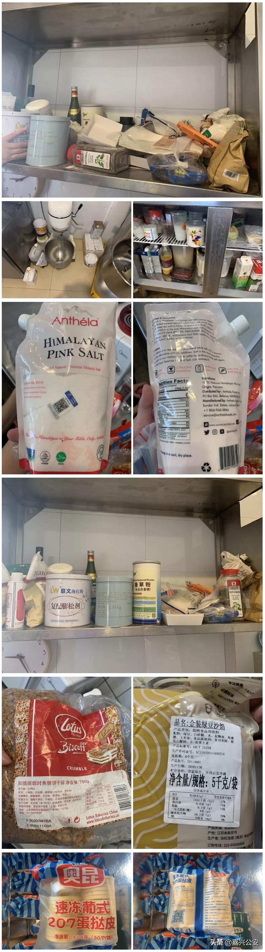 网络餐饮单位整改榜公布!有你吃过的外卖吗?