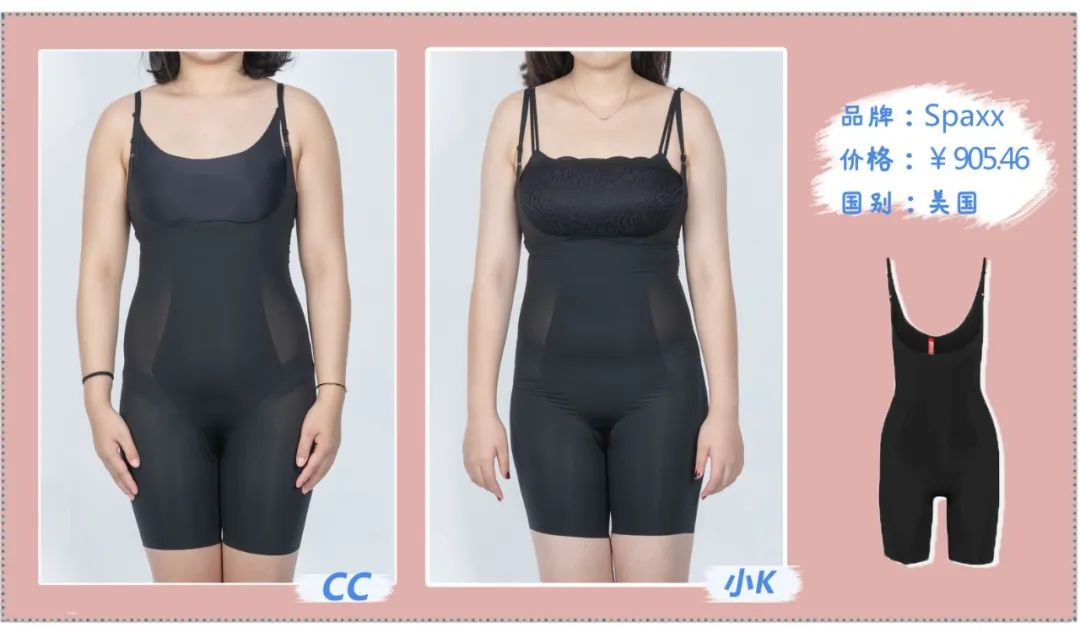 哪款塑身衣最好穿,一起来测评