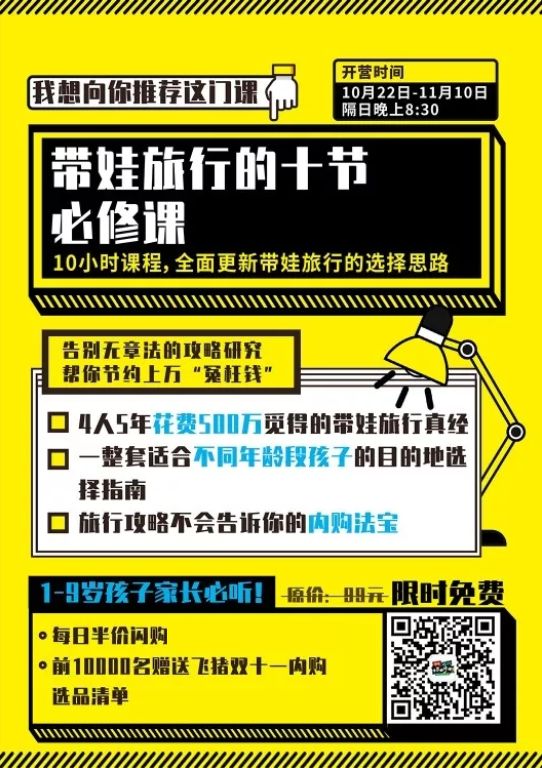 热卖爆款直降1000+，BAT大佬都在抢！双十一最好买的亲子产品是？