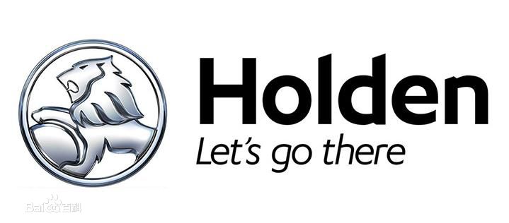 霍顿车都有哪些款,霍顿是什么品牌车