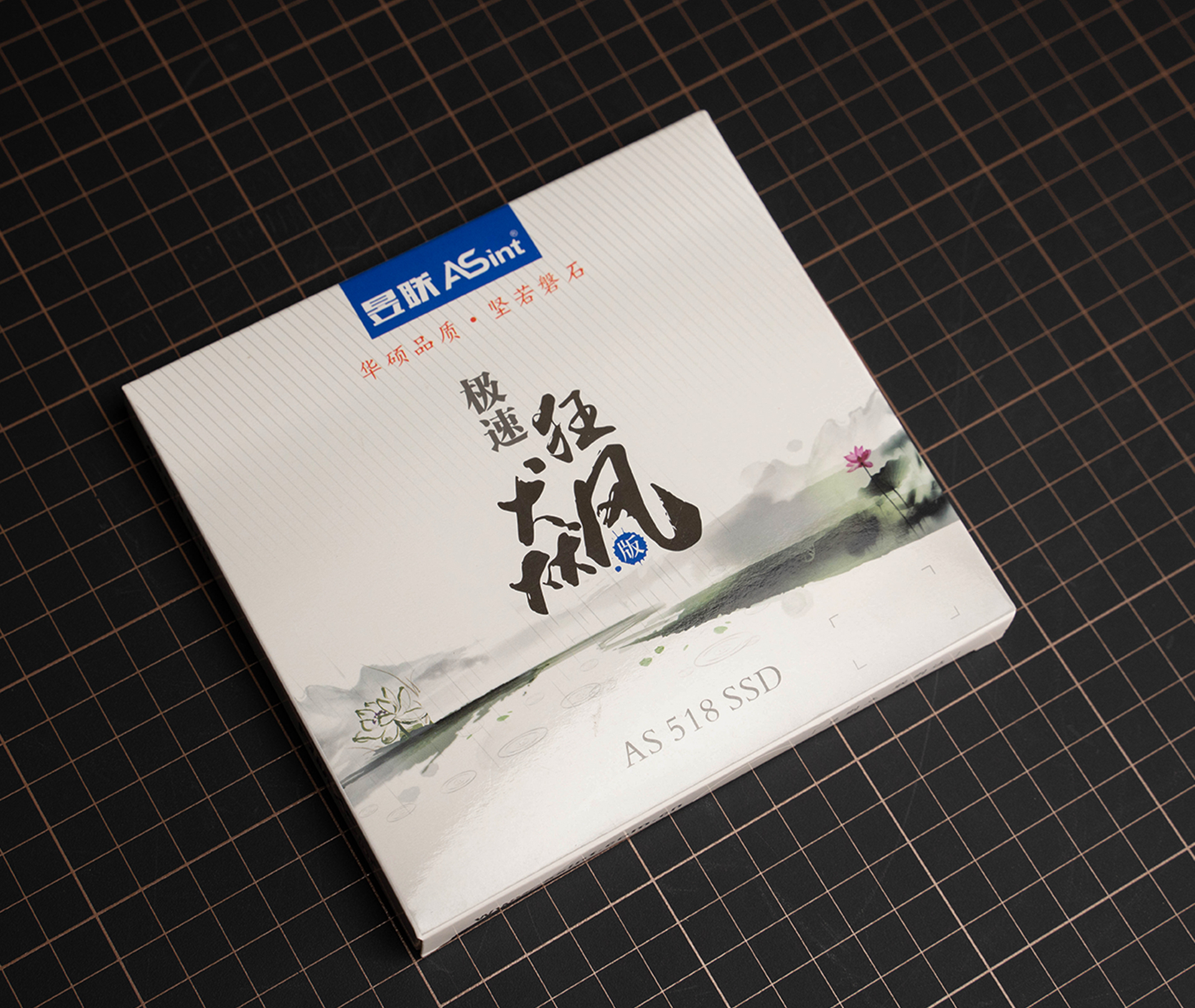 昱联ssd价格,昱联256g固态硬盘