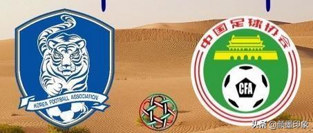 中国vs韩国前瞻：武磊缺战孙兴慜，大宝再破门？